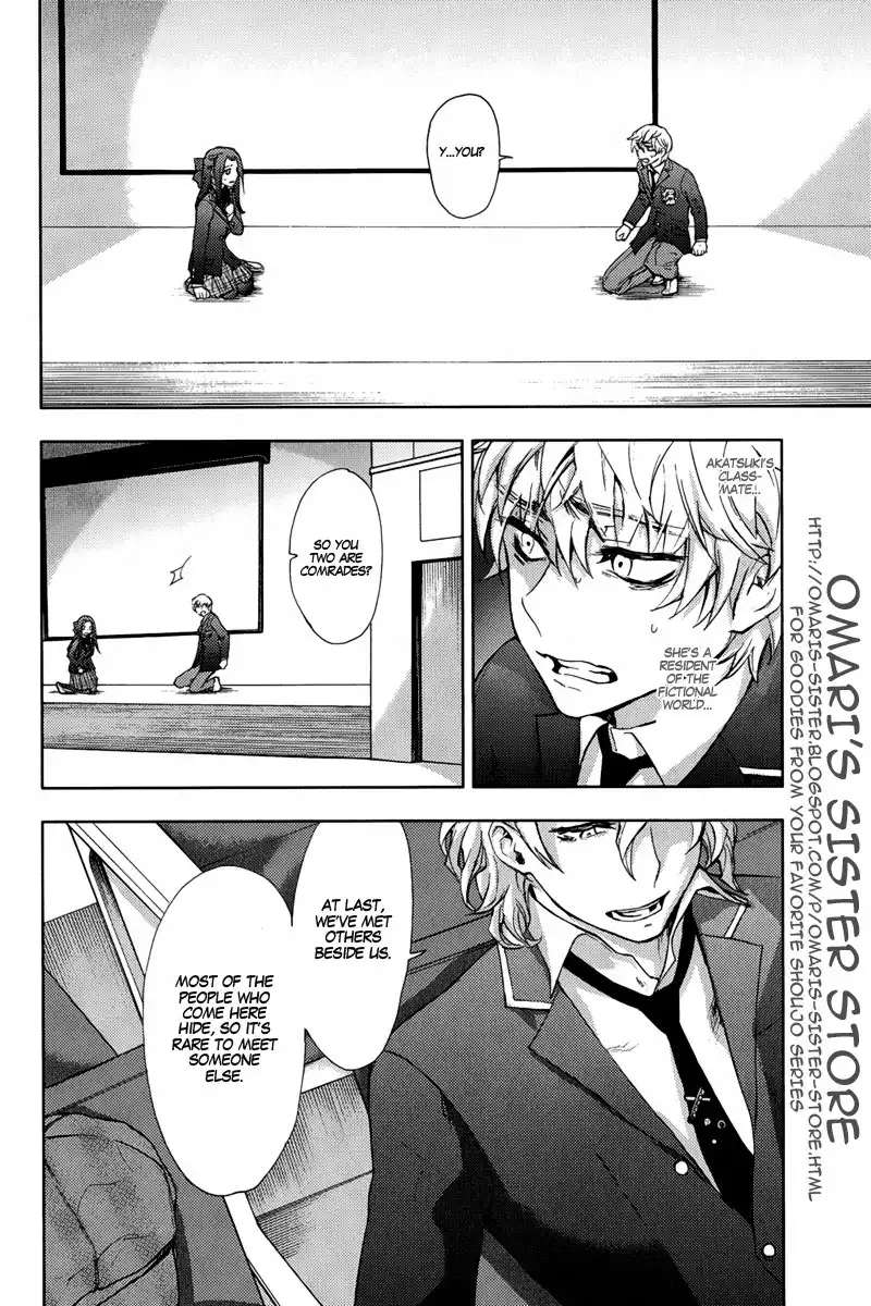 Kyokou no Ou Chapter 7 35